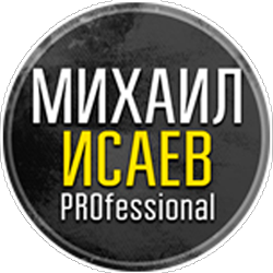 Мастерская Михаила Исаева - складные верстаки PROfessional