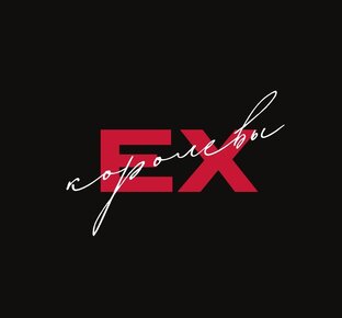 Дзен Мюзикл с Бродвея на Невский. статистика