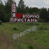 Статистика Дзен Моя 2Пристань