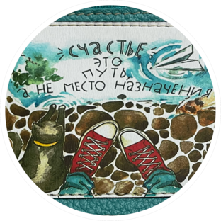 Статистика Дзен Счастье - это путь, а не место назначения.