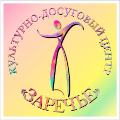 Статистика Дзен МБУК КДЦ "Заречье"