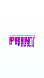 Дзен Курск-Принт статистика