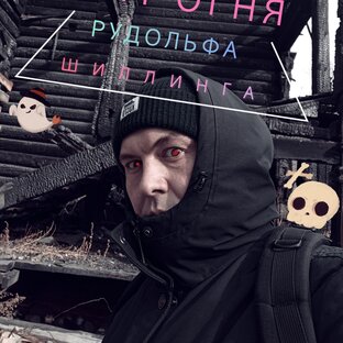 Статистика Дзен Чомор Смола