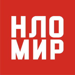 Статистика Дзен НЛО МИР — Интернет-журнал