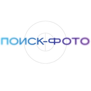 Статистика Дзен ПоискФото.ру