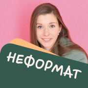 Статистика Дзен Обществознание и история с тетей Юлей!