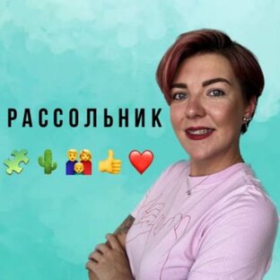 Статистика Дзен Рассольник