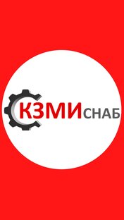 Наши работы