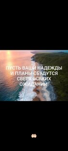 Цель и действия 