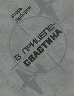 Обзоры книг