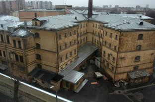 ⚡Администрация СИЗО "Лефортово"