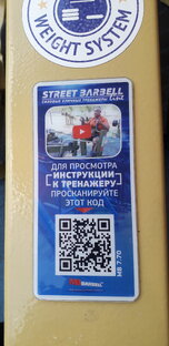 О спорт , ты МИР !