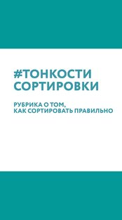 Тонкости сортировки