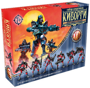 Киборги. Технолог.