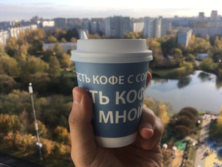 Эксперимент «Капитал с экономии на кофе»