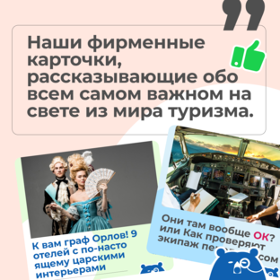 Узнать за 10 секунд