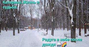 Катерина. Жизнь и судьба. 