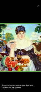 Как выглядеть стройнее