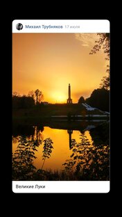 ПРЕКРАСНЫЕ УГОЛКИ ПСКОВСКОЙ ЗЕМЛИ. ПСКОВ. ВЕЛИКИЕ ЛУКИ  И Т.Д.