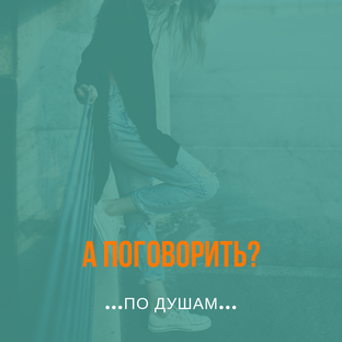 Дизайнерские посиделки