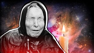 Что нас ждет?