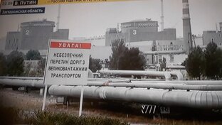 ЗАПОРОЖСКАЯ АЭС.