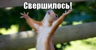 Прогнозы которые сбылись