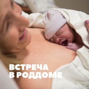 Беременным