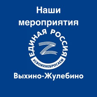 Присоединяйтесь!