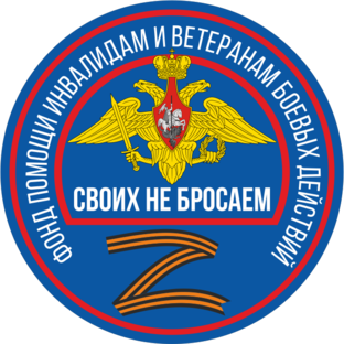 Поэзия с фронта