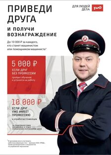 Инвестиции 