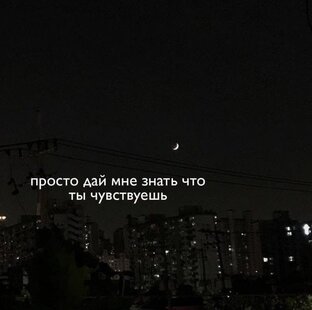 я и мои чувства...