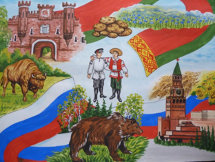 История