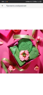 💚🌿 Продукция GreenWay 💚🌿