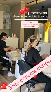 К нам приходят парами 
