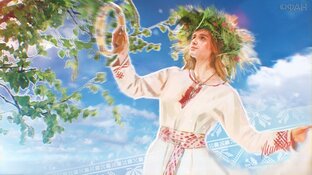 Праздники и магические, мистические дни