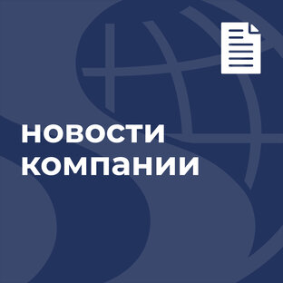Прочитать