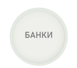 Банки