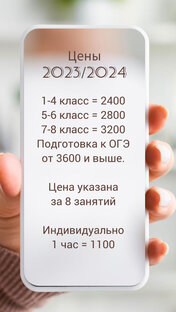 Мои услуги