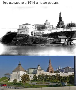 Казань: было и стало