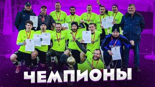 ФУТБОЛ МУЖЧИНЫ