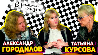 Авторский рок - проект "ЭклеКтика ГКТ": о создании коллектива, написании песен /