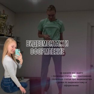 Оформление фотографий