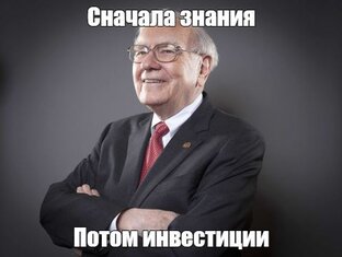 Обучение
