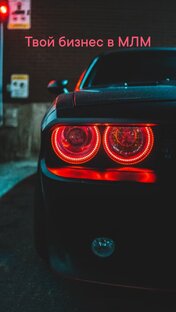 БИЗНЕС КАК СТИЛЬ ЖИЗНИ