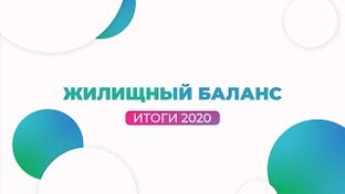 Новости кооператива