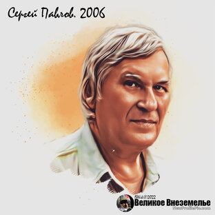 Радуга Павлова