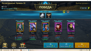 Raid публикации (не видео) Июнь