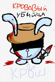 Мои рисунки по смешарикам