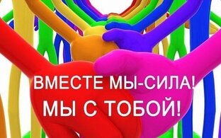 ваше здоровье всегда в ваших руках.